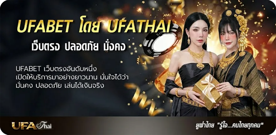 Banner ฮั่ ง เส็ง vip บ่าย แนะนำ — แทงบอลออนไลน์ คาสิโน หวย มวย สล็อต ครบวงจร