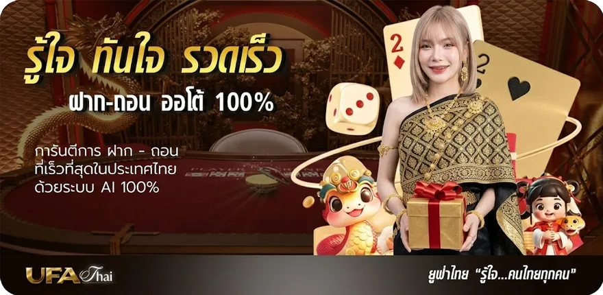 โปรโมชั่น ฮั่ ง เส็ง vip บ่าย ล่าสุด — โปรโมชั่นสมาชิกใหม่