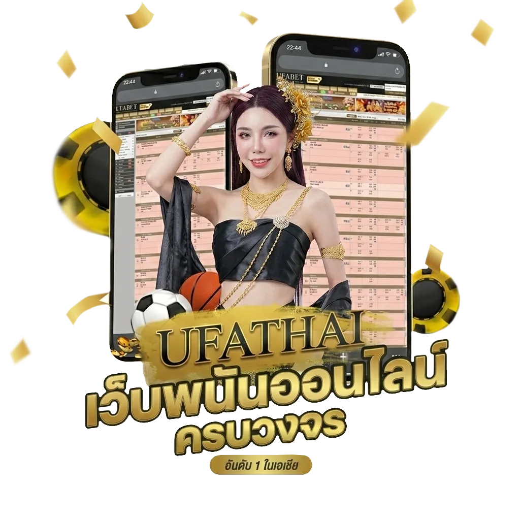 ฮั่ ง เส็ง vip บ่าย โปรโมชั่น — สมาชิกใหม่