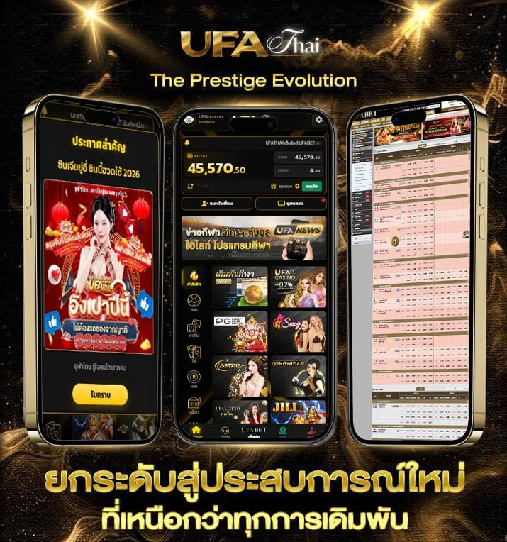 ฮั่ ง เส็ง vip บ่าย  เว็บแทงบอล